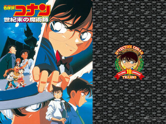 Detective-Conan-detective-conan-6244195-500-375.jpg