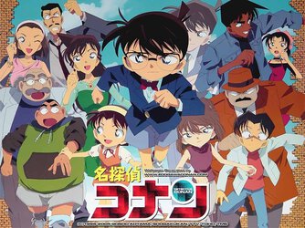 detective-conan-min.jpg