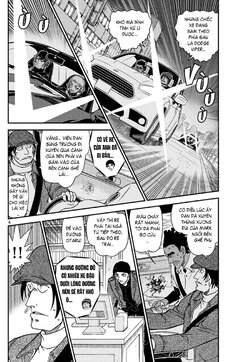 Conan-1063-04.jpg Conan-1063-04.jpg