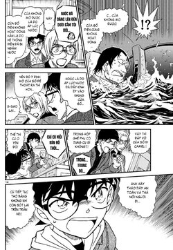 Conan-1063-14.jpg Conan-1063-14.jpg