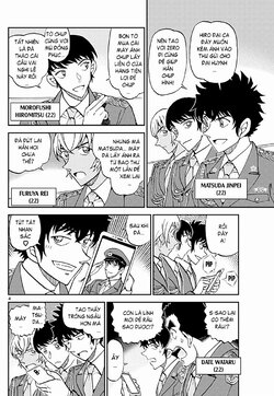 WildPoliceStory-13-04.jpg WildPoliceStory-13-04.jpg