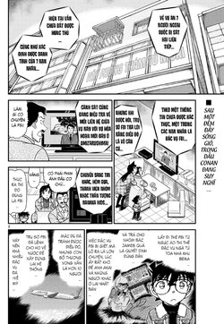 Conan-1067-02.jpg Conan-1067-02.jpg