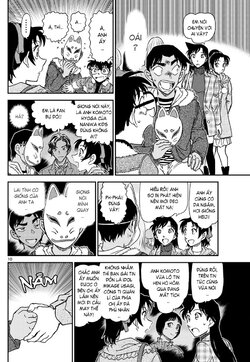 Conan-1067-10.jpg Conan-1067-10.jpg