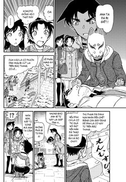 Conan-1067-14.jpg Conan-1067-14.jpg