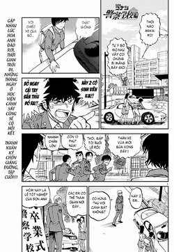 WildPoliceStory-13-01.jpg WildPoliceStory-13-01.jpg