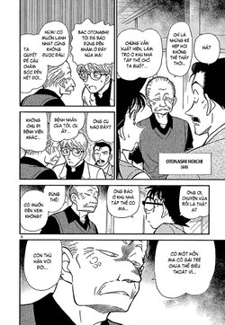 Conan-355-06.jpg Conan-355-06.jpg