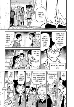 Conan-355-09.jpg Conan-355-09.jpg