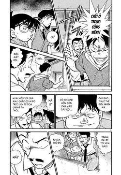 Conan-356-03.jpg Conan-356-03.jpg