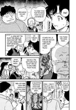 Conan-356-05.jpg Conan-356-05.jpg