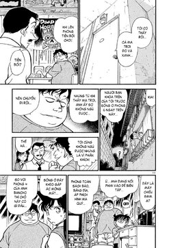 Conan-356-11.jpg Conan-356-11.jpg