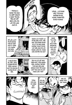 Conan-357-14.jpg Conan-357-14.jpg