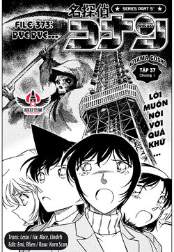 Conan-373-01.jpg Conan-373-01.jpg