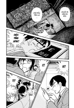 Conan-373-02.jpg Conan-373-02.jpg