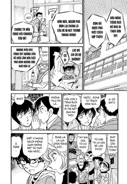 Conan-373-06.jpg Conan-373-06.jpg