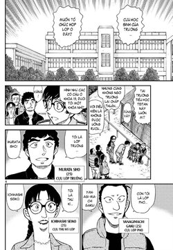 Conan-1070-08.jpg Conan-1070-08.jpg