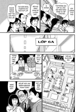 Conan-1070-11.jpg Conan-1070-11.jpg