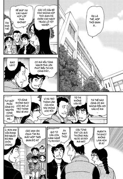 Conan-1070-12.jpg Conan-1070-12.jpg