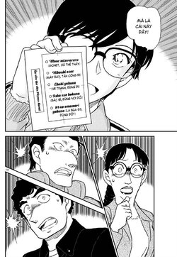 Conan-1070-14.jpg Conan-1070-14.jpg