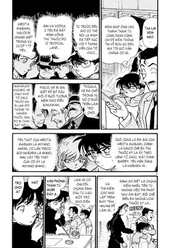 Conan-377-03.jpg Conan-377-03.jpg