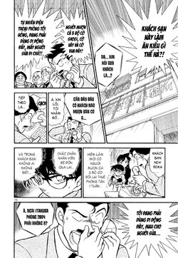 Conan-377-10.jpg Conan-377-10.jpg