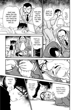 Conan-377-17.jpg Conan-377-17.jpg