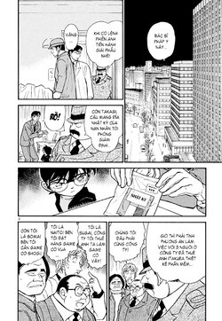 Conan-379-02.jpg Conan-379-02.jpg