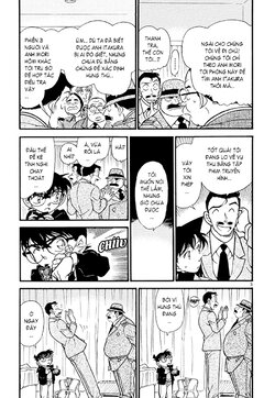 Conan-379-03.jpg Conan-379-03.jpg