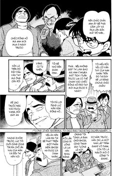 Conan-379-13.jpg Conan-379-13.jpg