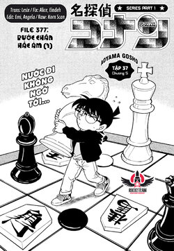 Conan-377-01.jpg Conan-377-01.jpg