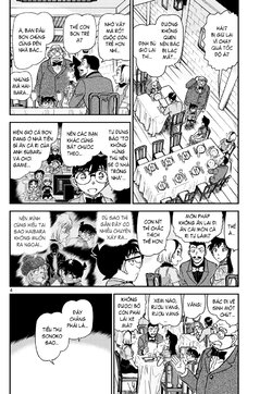 Conan-1073-04.jpg Conan-1073-04.jpg