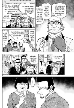 Conan-1073-06.jpg Conan-1073-06.jpg