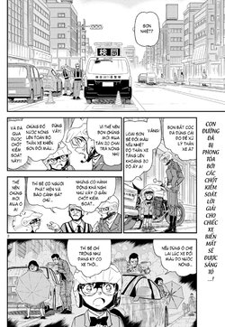 Conan-1075-02.jpg Conan-1075-02.jpg