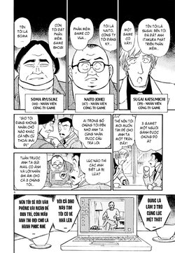 Conan-377-06.jpg Conan-377-06.jpg