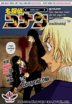 conan954-02c.jpg conan954-02c.jpg