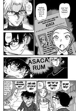 conan954-06.jpg conan954-06.jpg