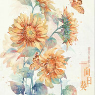 thienthanh2517