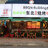 bbqhuongvidongbac
