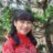 Vũ Thị Ngọc Uyên