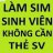 nganhangsimdep