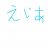 zboybaby_m1nh_h4i